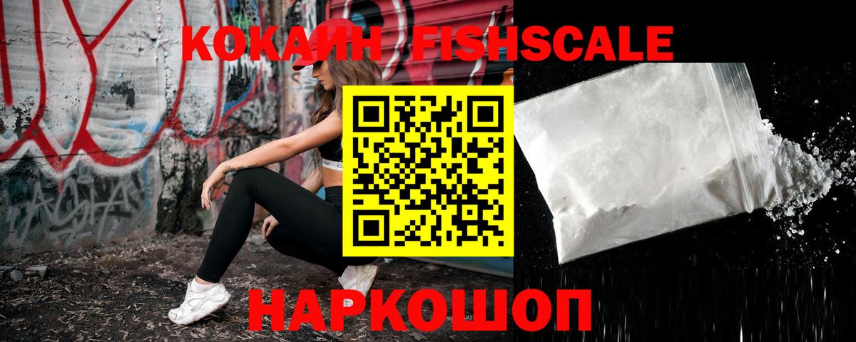 КОКАИН Боливия Кунгур