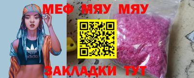 соль ск Дубна