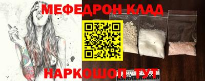 соль ск Дубна