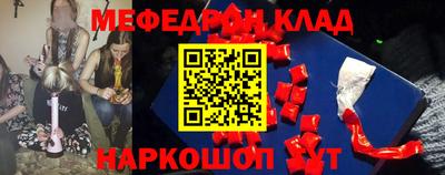 мефедрон мука Донской