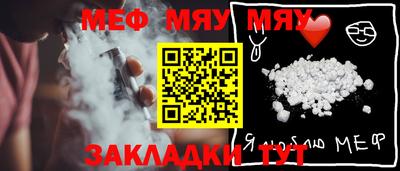 мефедрон мука Донской