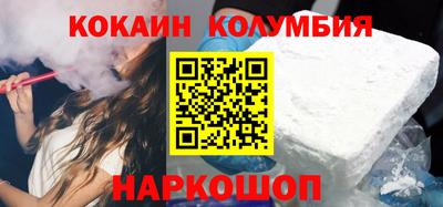 соль ск Дубна