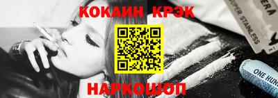 соль ск Дубна