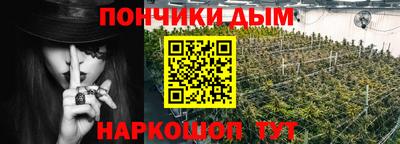 мефедрон мука Донской