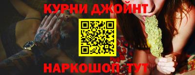 соль ск Дубна