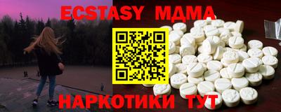 МДПВ Донецк
