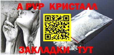 экстази Старая Купавна