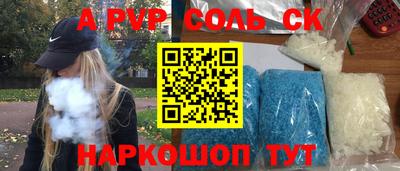 МДПВ Ставрополь