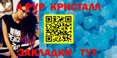 МДПВ Донецк