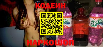 соль ск Дубна