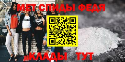 мефедрон мука Донской