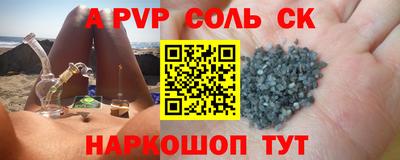 МДПВ Донецк