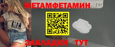 МДПВ Донецк
