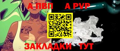 соль ск Дубна