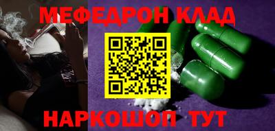 МДПВ Донецк