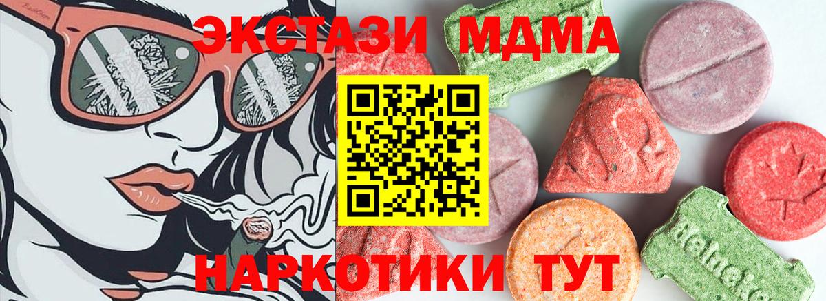 Конопля  ТГК  КОКАИН  ГАШИШ  Вход с VPN  Меф МЯУ МЯУ кристаллы  Как найти закладки?  Кунгур  Меф МЯУ МЯУ 