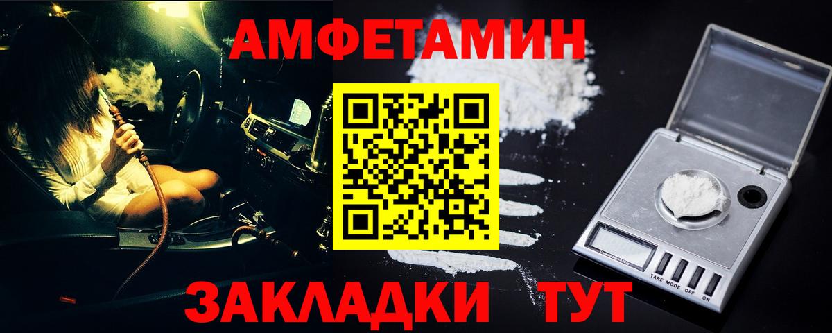 Кунгур  МЕТАМФЕТАМИН Methamphetamine  МЕТАМФЕТАМИН Methamphetamine  Вход с VPN 