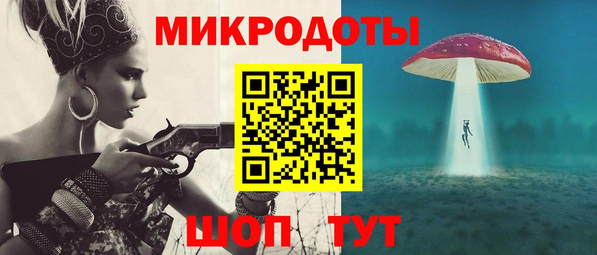 Псилоцибиновые грибы Magic Shrooms  Вход с VPN  Кунгур 