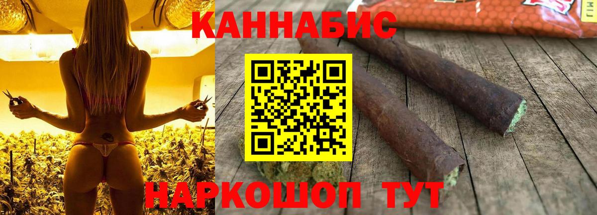 Бошки марихуана планчик Кунгур