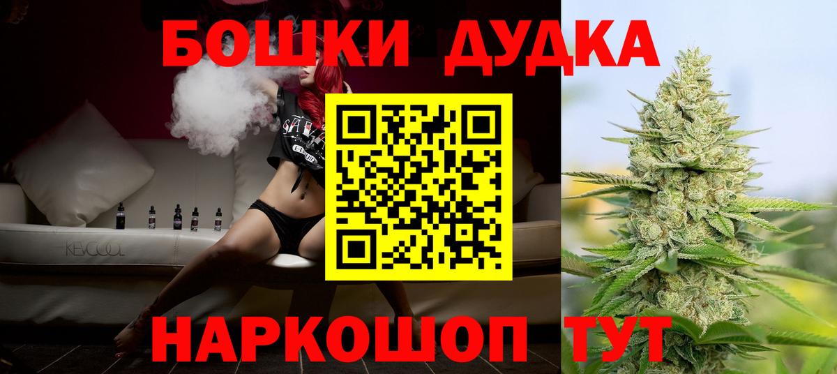 Бошки Шишки Bruce Banner  Марихуана сатива  Канабис ГИДРОПОН  Кунгур  Вход с VPN 
